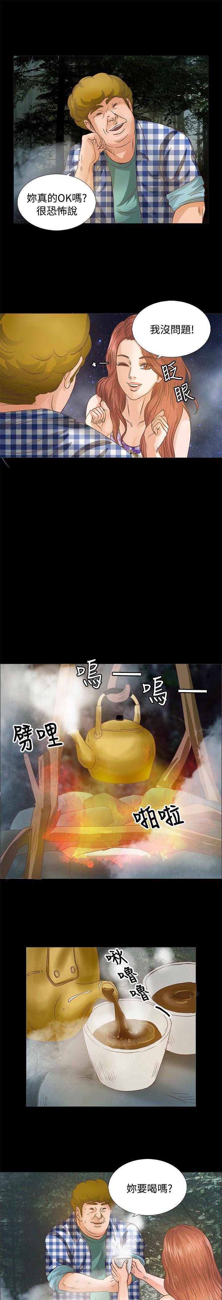 第11话 - 第14.jpg页