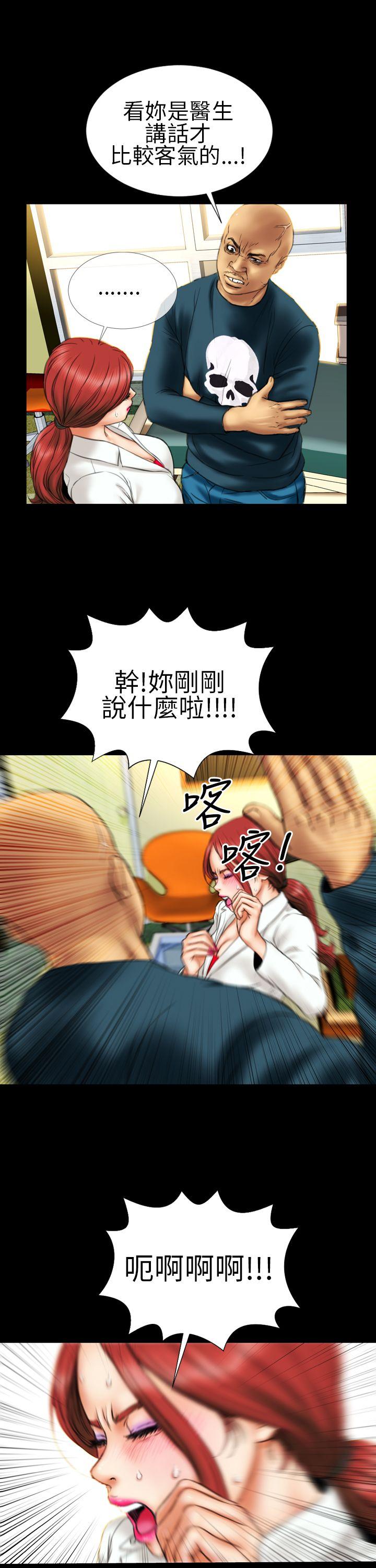 第12话 - 第14.jpg页