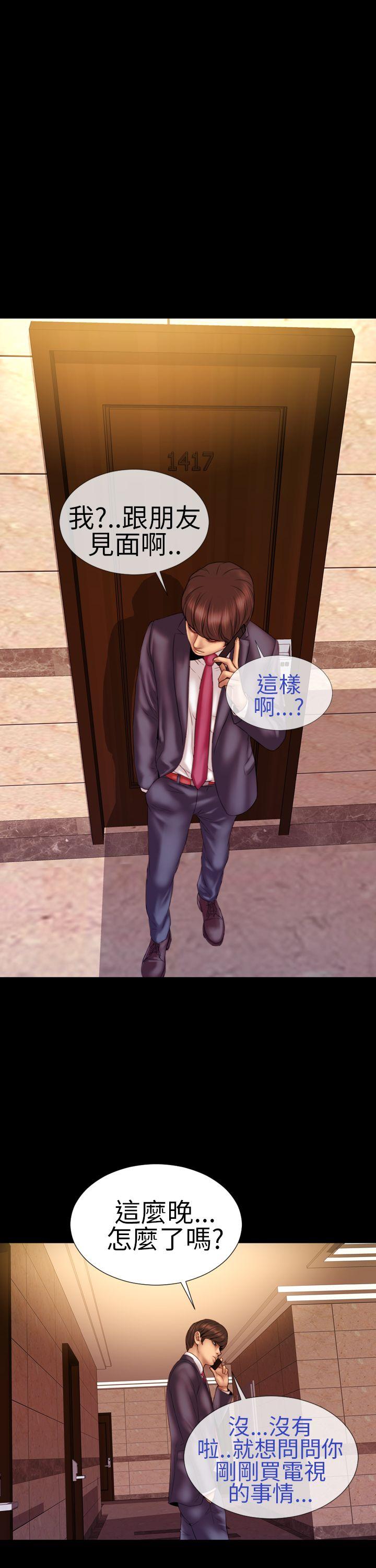 第8话 - 第14.jpg页