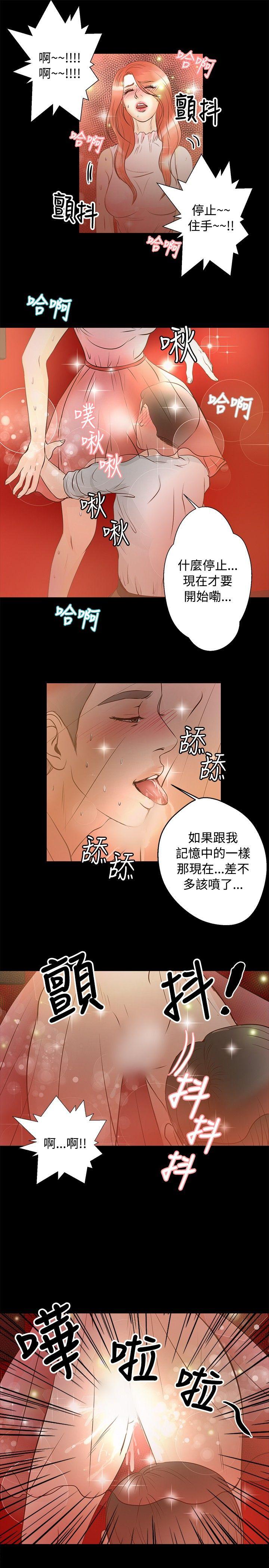 第26话 - 第14.jpg页