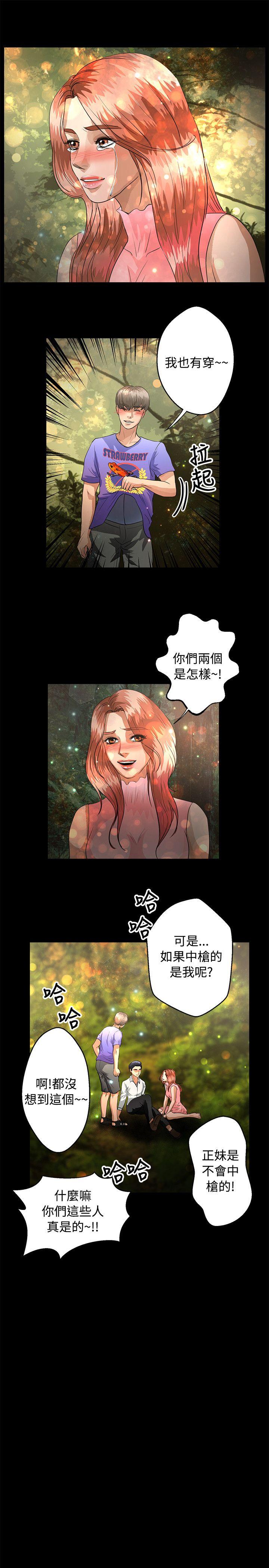 第47话 - 第14.jpg页