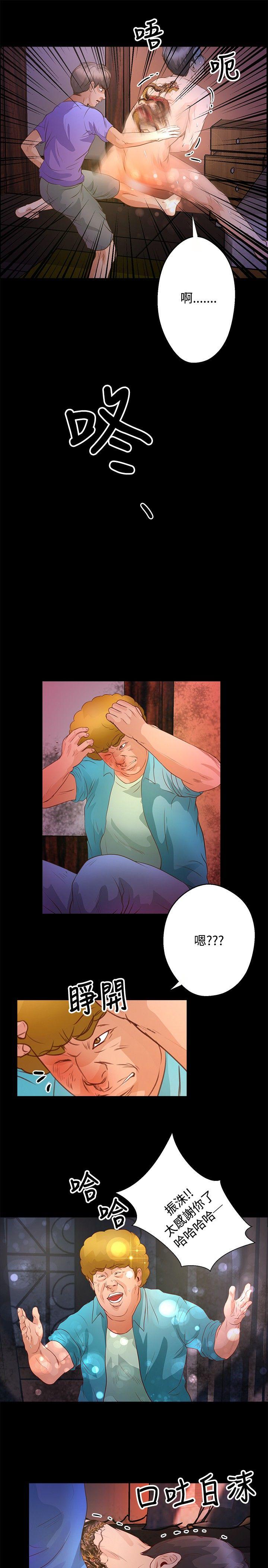 第33话 - 第14.jpg页