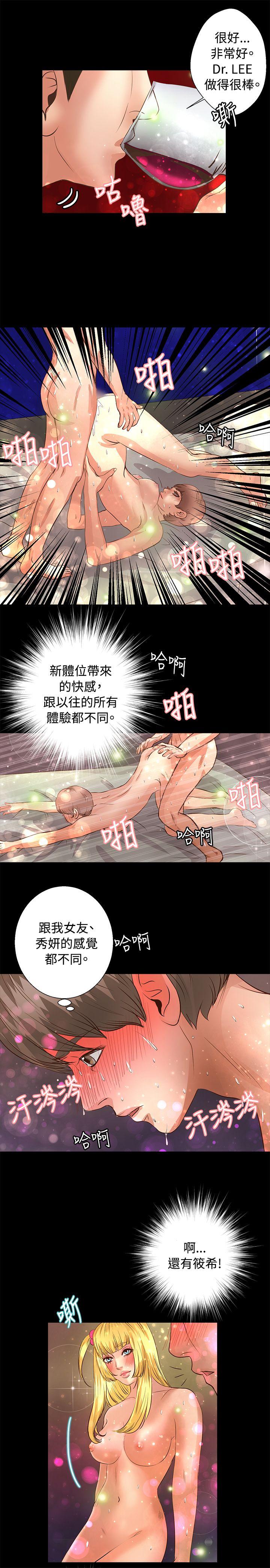第23话 - 第14.jpg页
