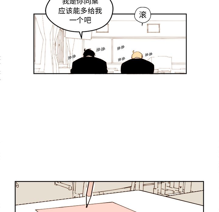 第23章 - 第14.jpg页