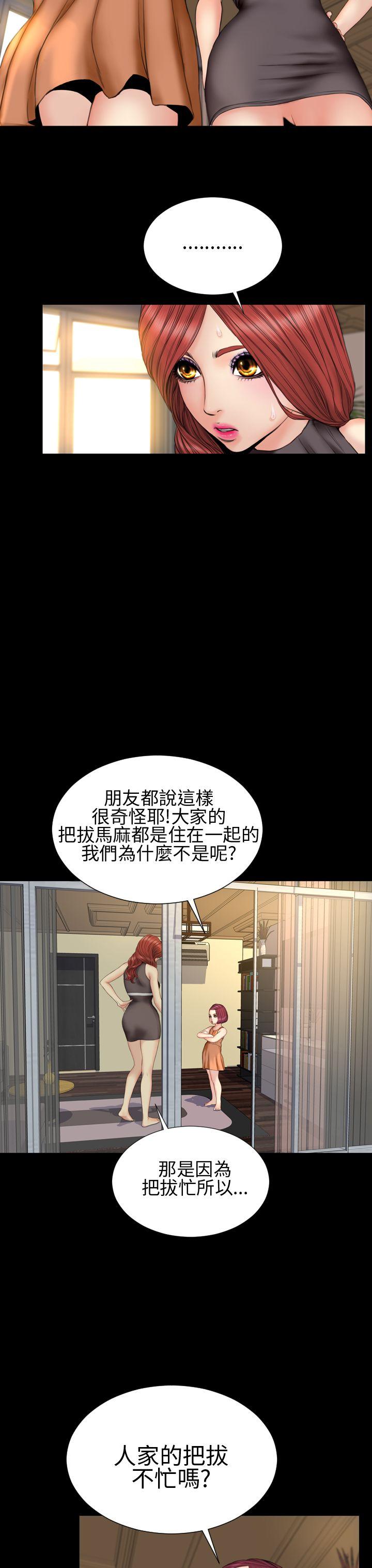 第31话 - 第14.jpg页