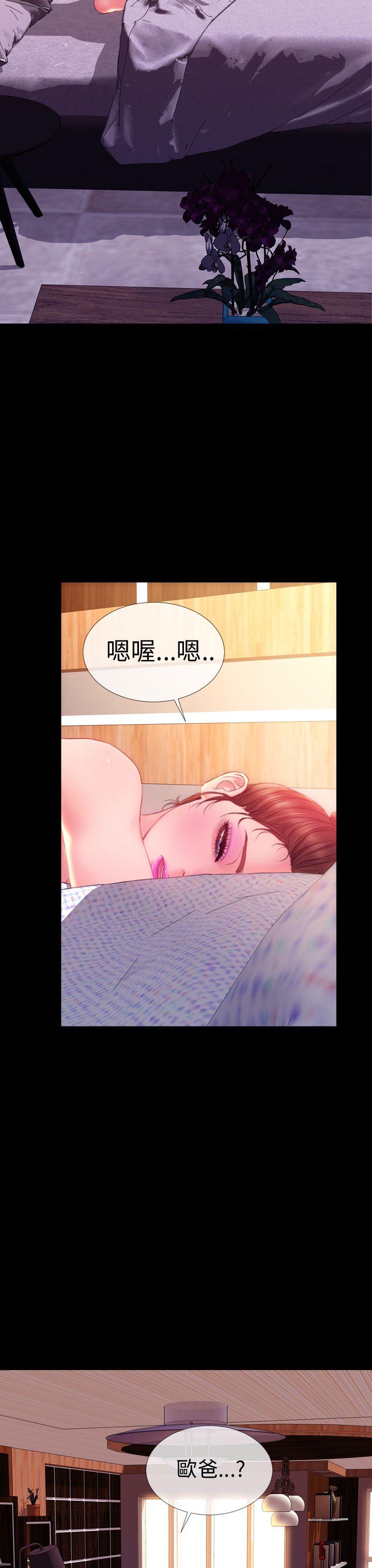 第37话 - 第14.jpg页