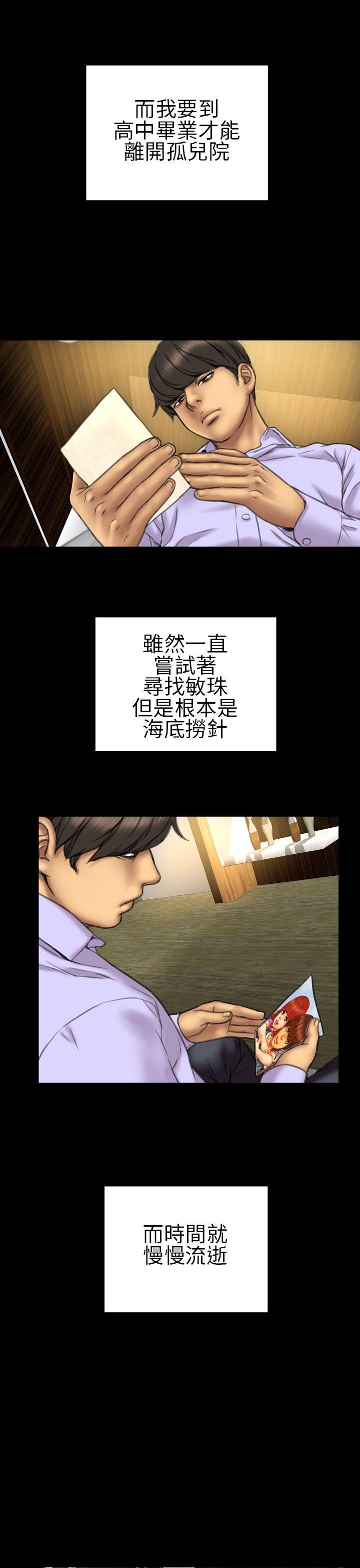 第15话 - 第14.jpg页