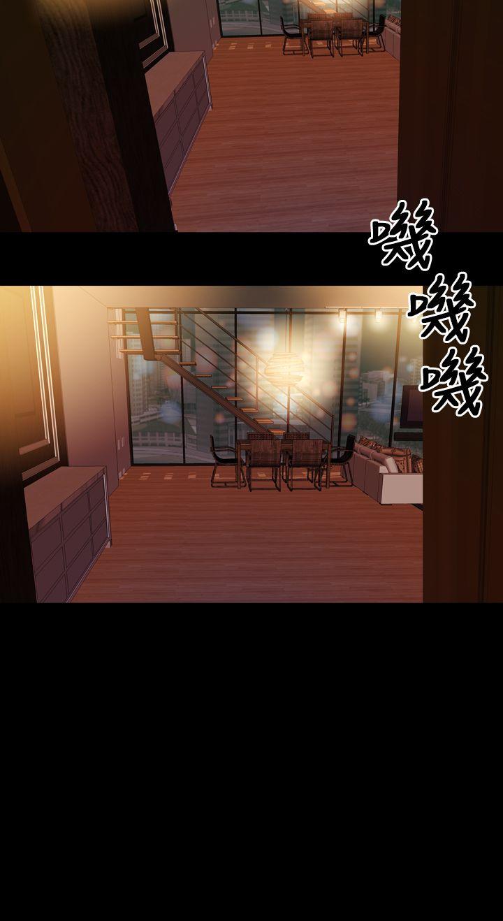 第3话 - 第14.jpg页