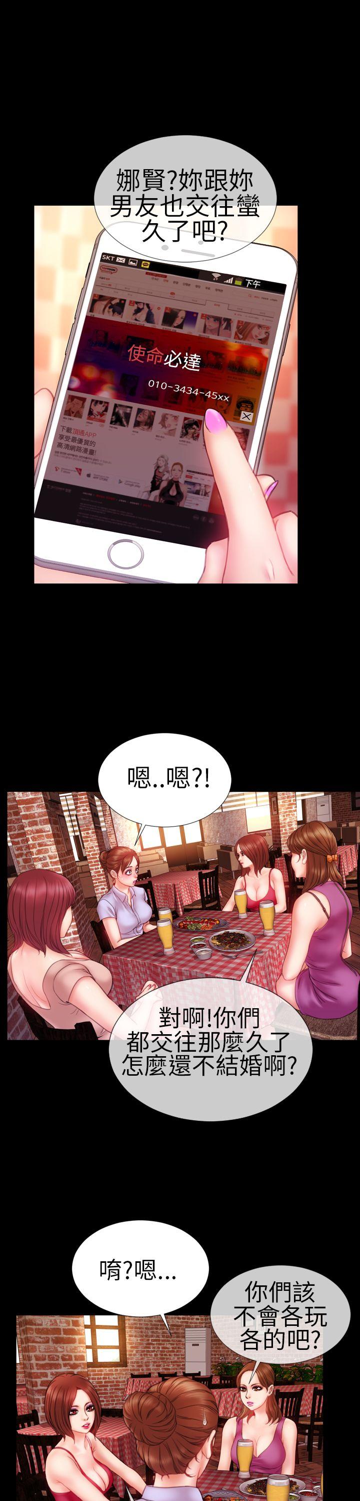第7话 - 第14.jpg页