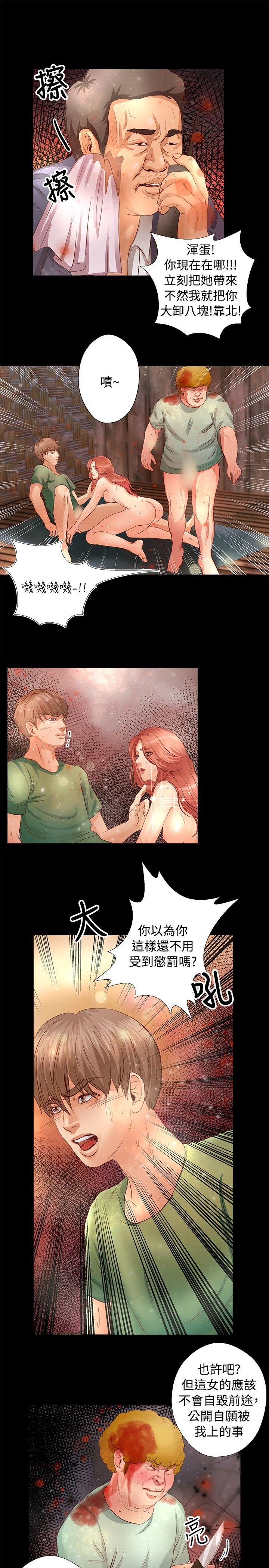 第19话 - 第14.jpg页