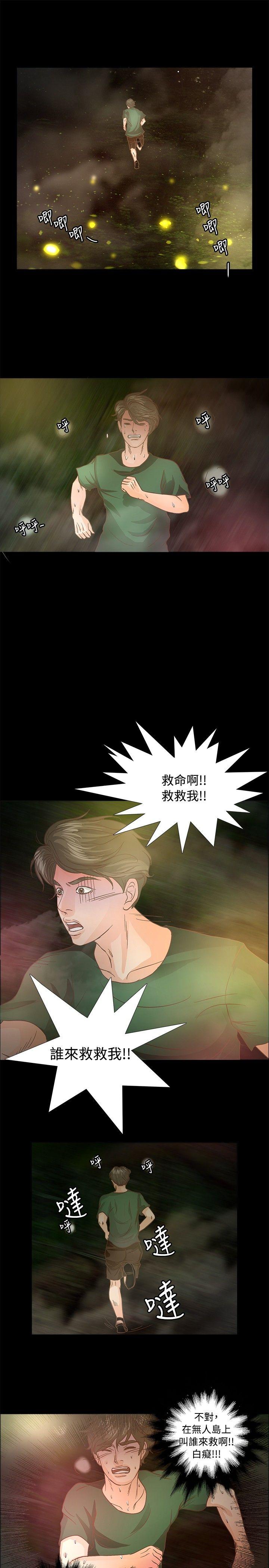 第10话 - 第14.jpg页