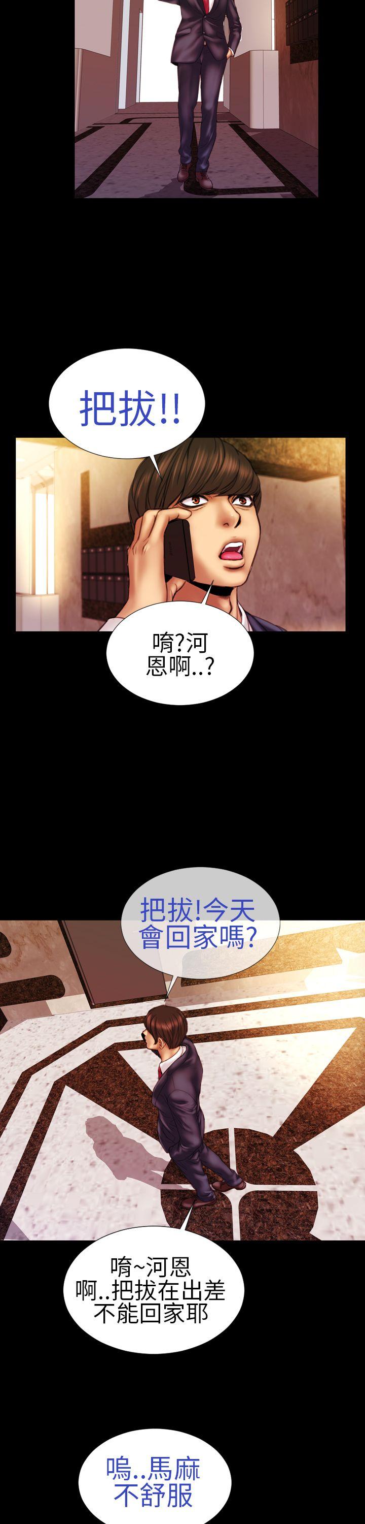 第9话 - 第14.jpg页