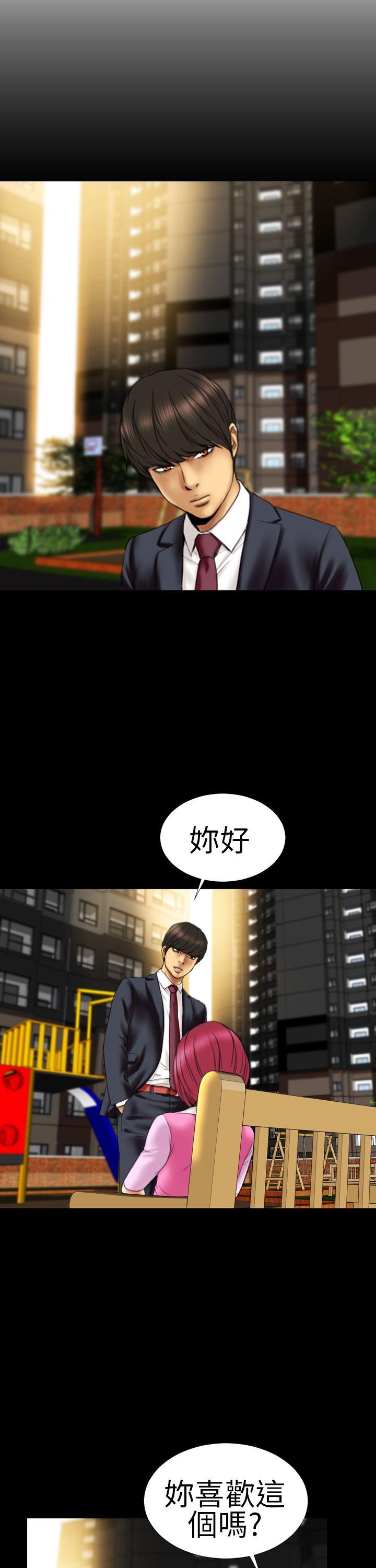 第10话 - 第14.jpg页