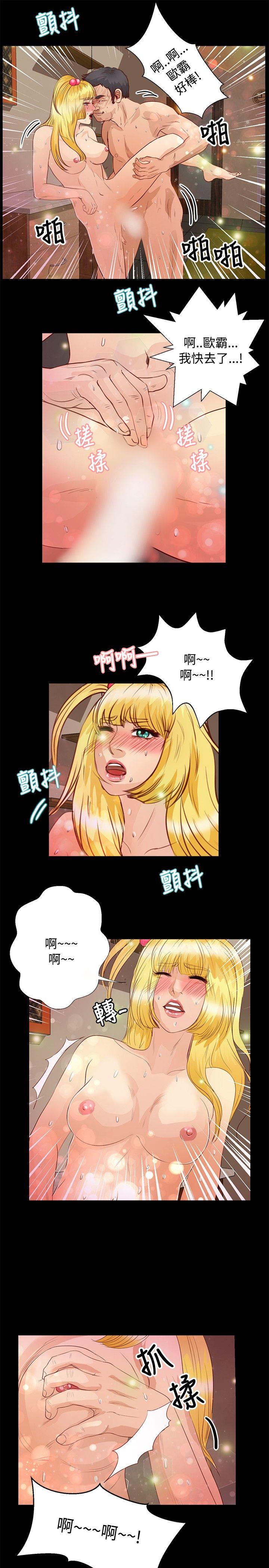 第32话 - 第14.jpg页