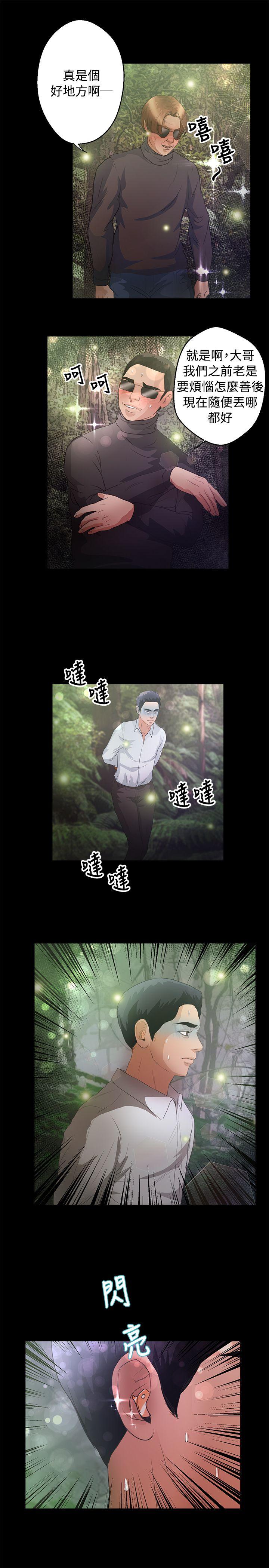 第45话 - 第14.jpg页