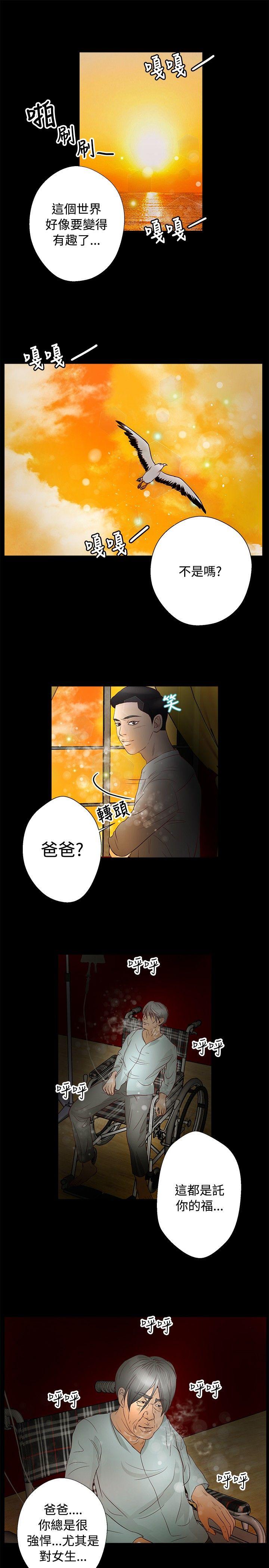 第30话 - 第14.jpg页