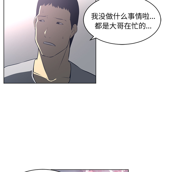 第 55 章 - 第14.jpg页