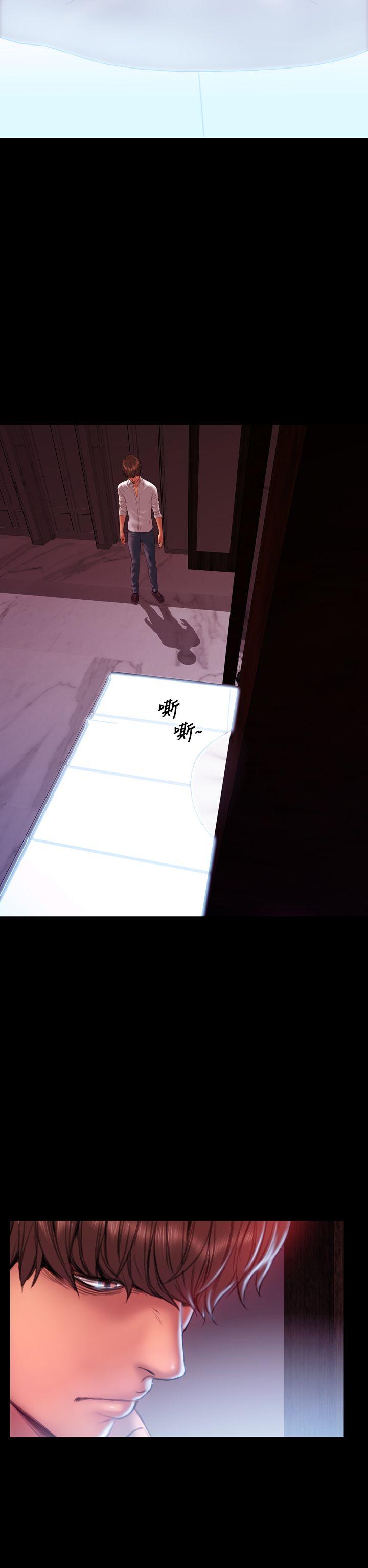 最终话 - 第14.jpg页