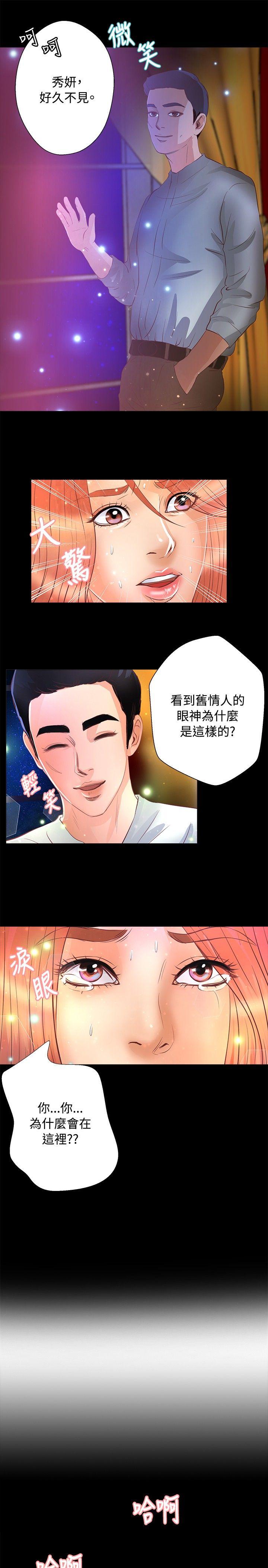 第21话 - 第14.jpg页