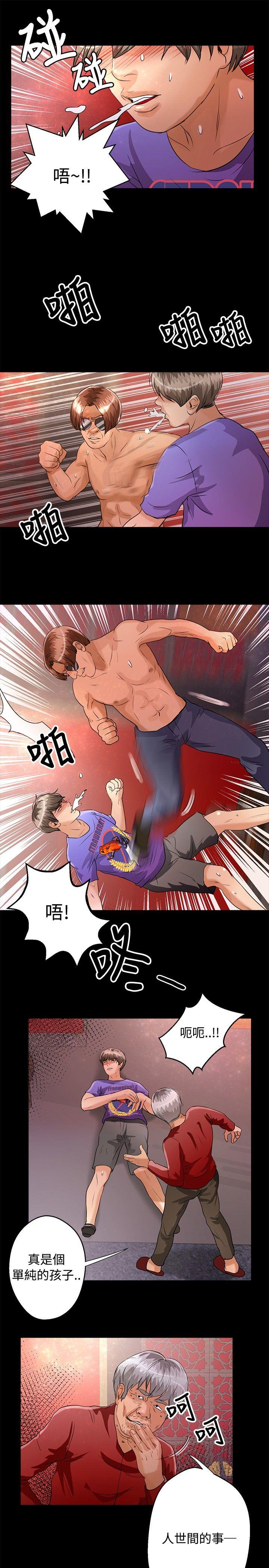 第44话 - 第14.jpg页