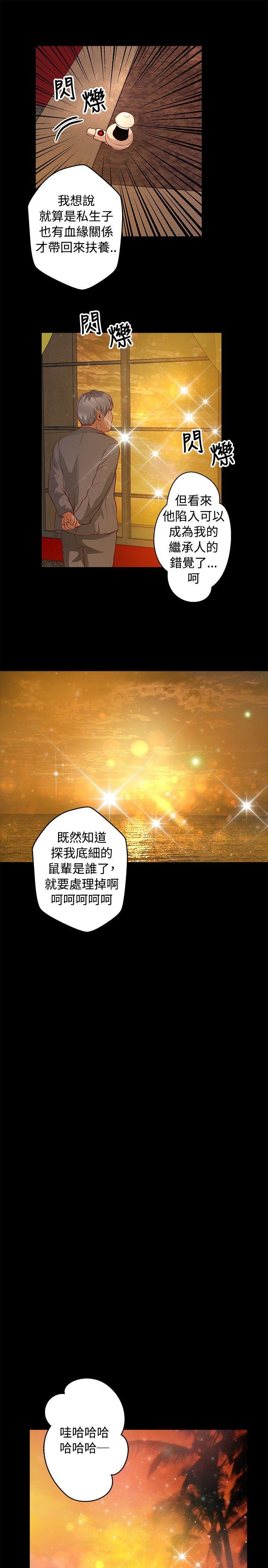 第37话 - 第14.jpg页