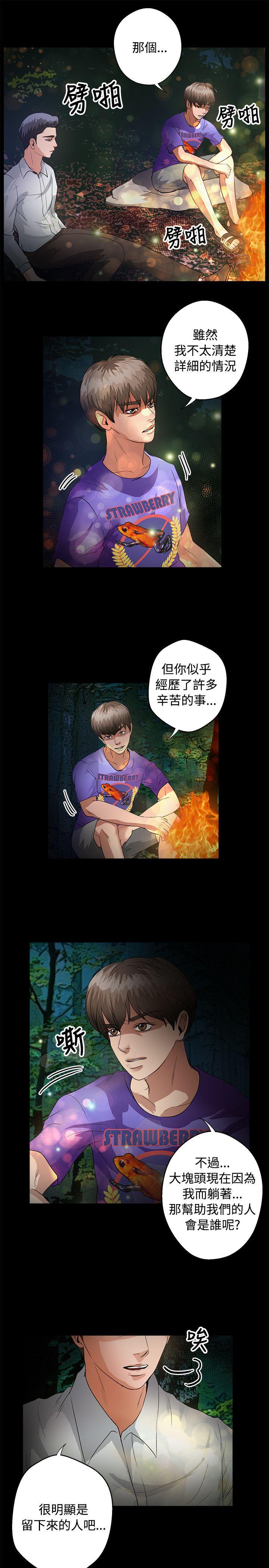 第46话 - 第14.jpg页