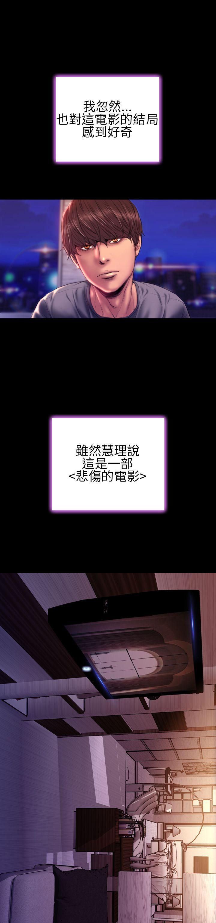 第41话 - 第15.jpg页