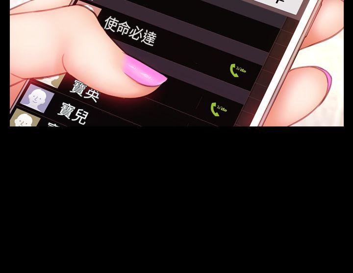 第33话 - 第15.jpg页