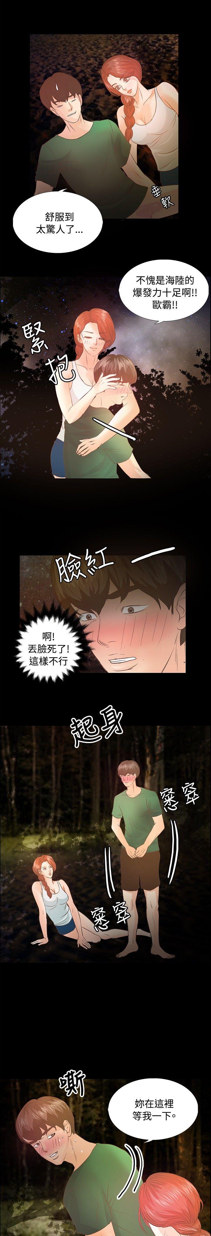 第9话 - 第15.jpg页