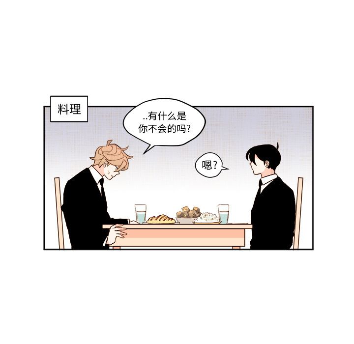 第3章 - 第15.jpg页