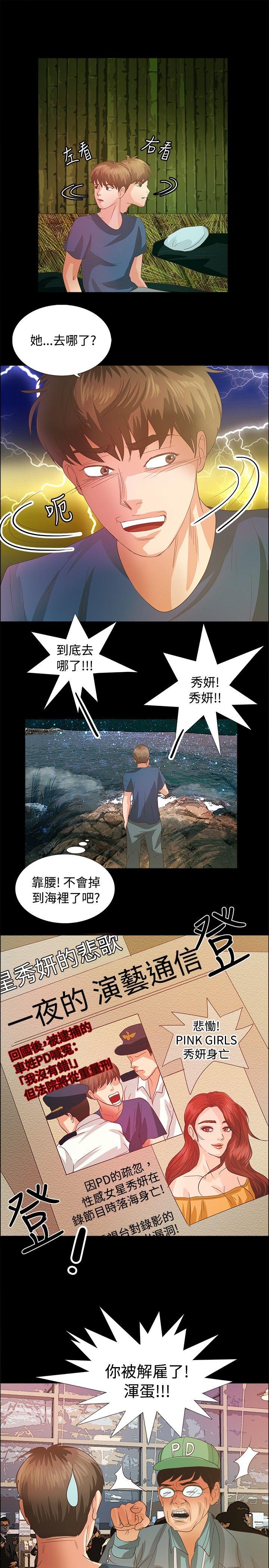 第4话 - 第15.jpg页