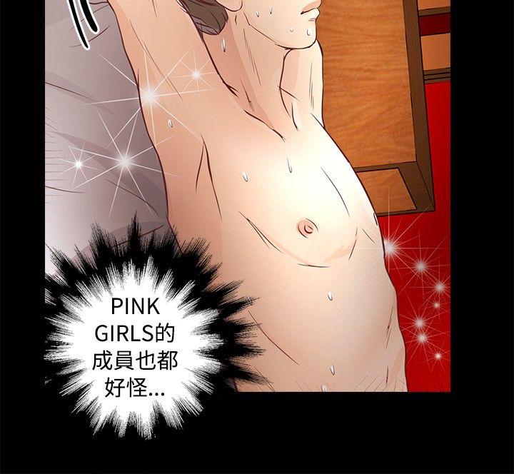 第28话 - 第15.jpg页