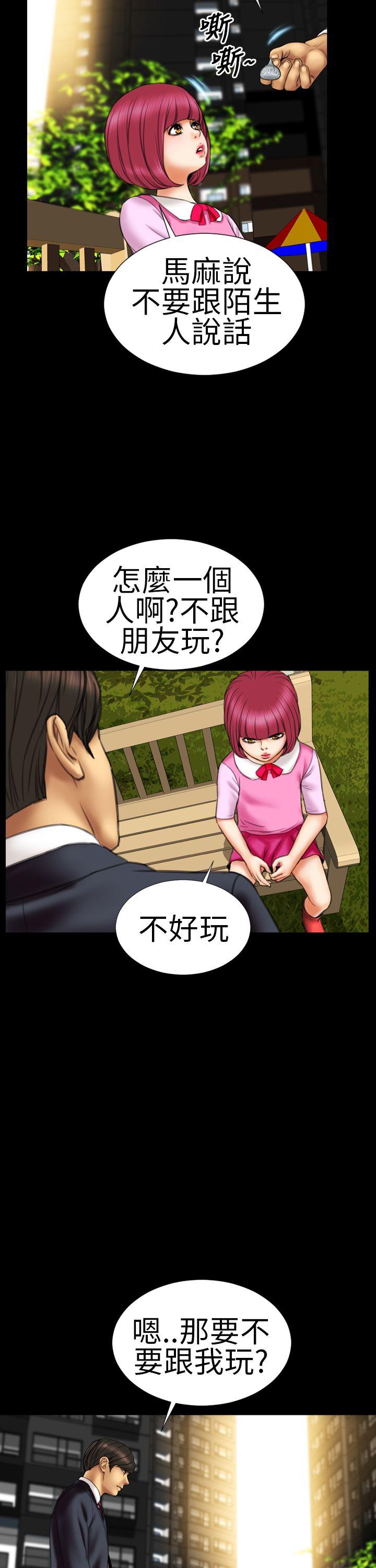 第10话 - 第15.jpg页