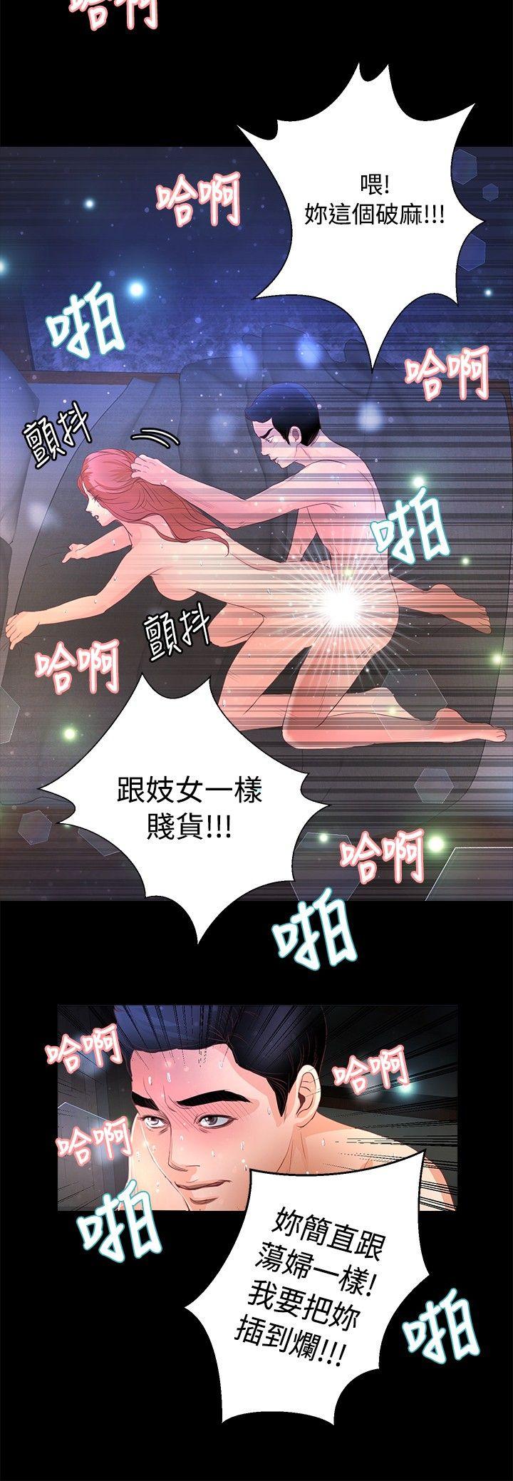 第21话 - 第15.jpg页