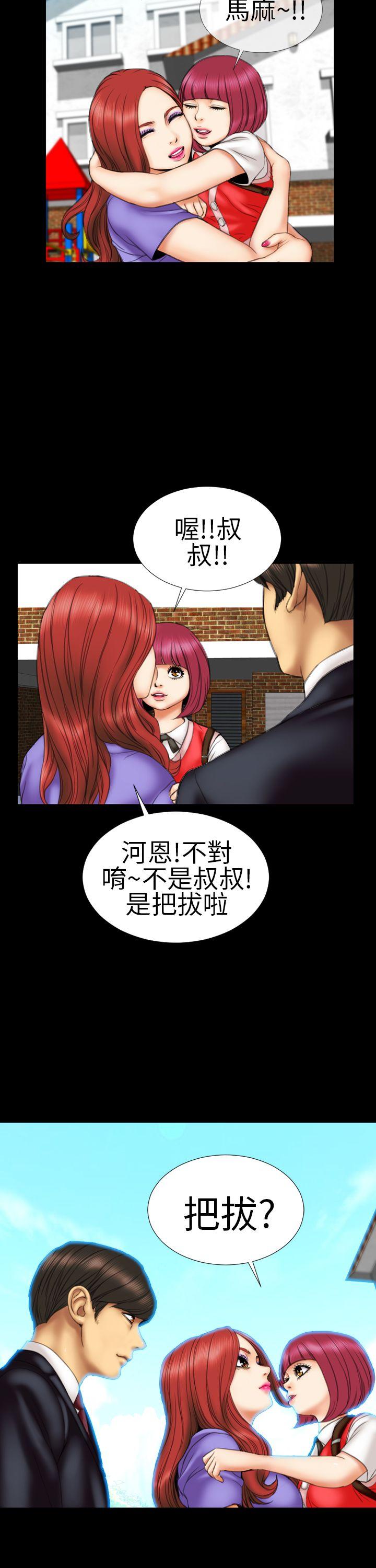 第11话 - 第15.jpg页