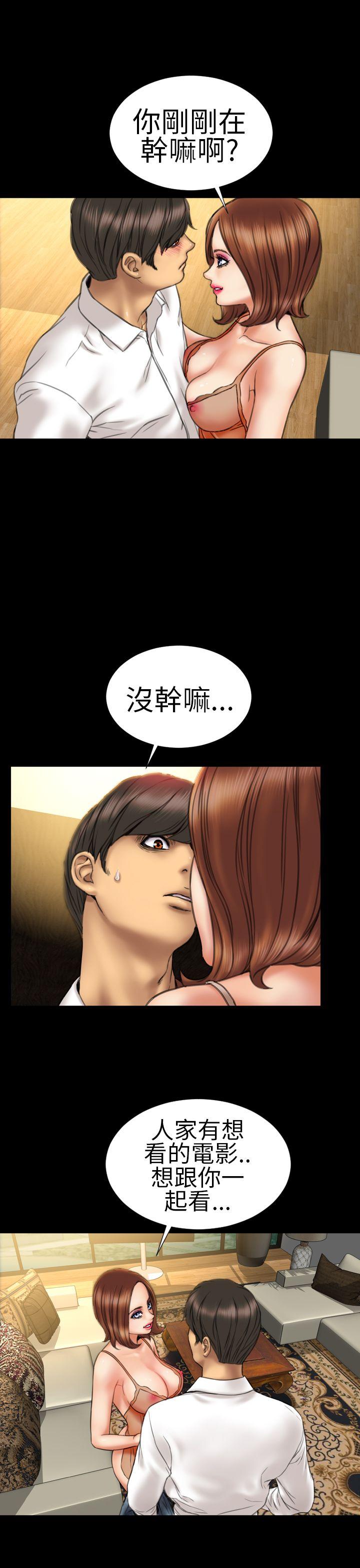 第17话 - 第15.jpg页