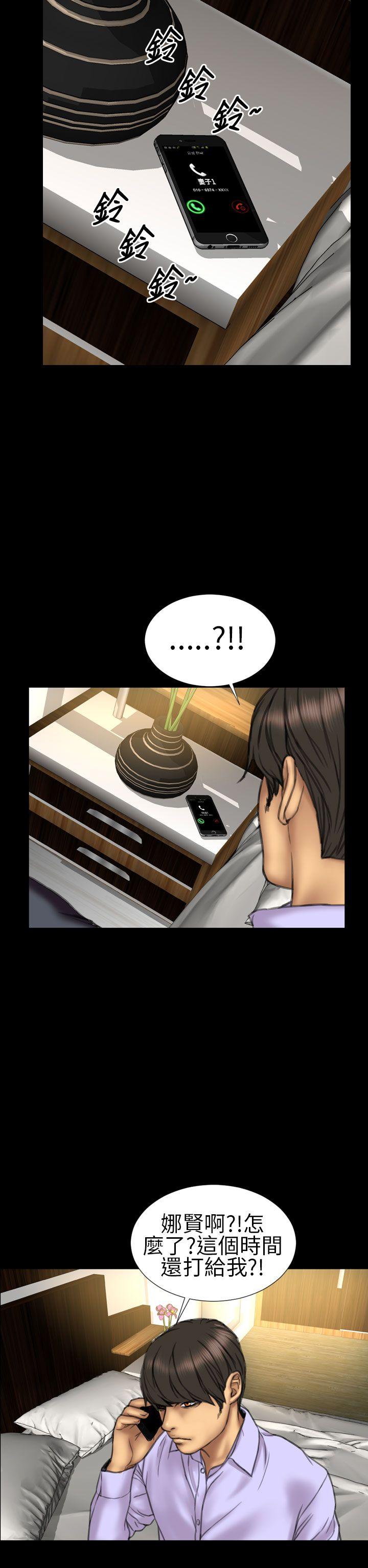 第15话 - 第15.jpg页