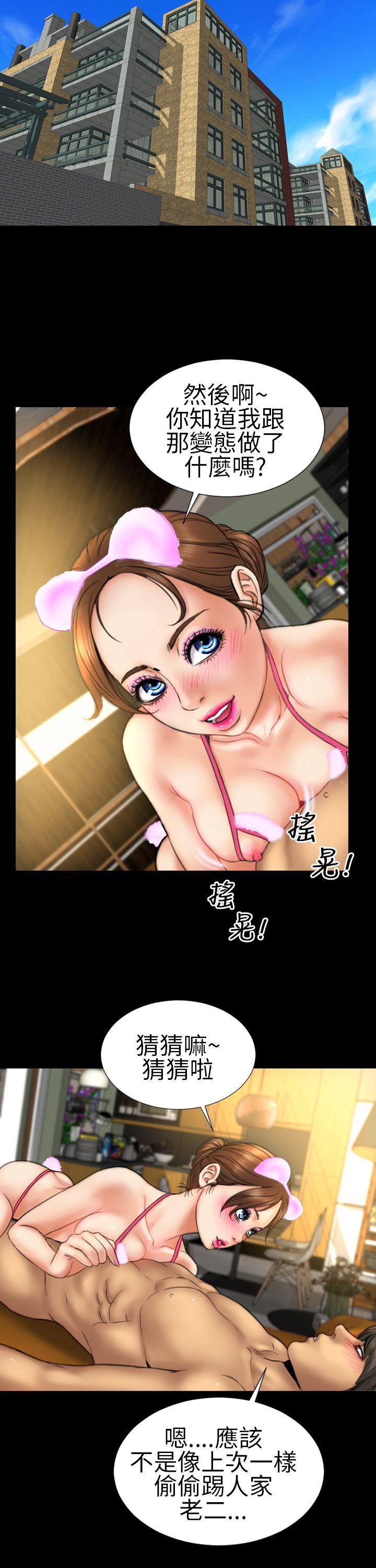 第13话 - 第15.jpg页