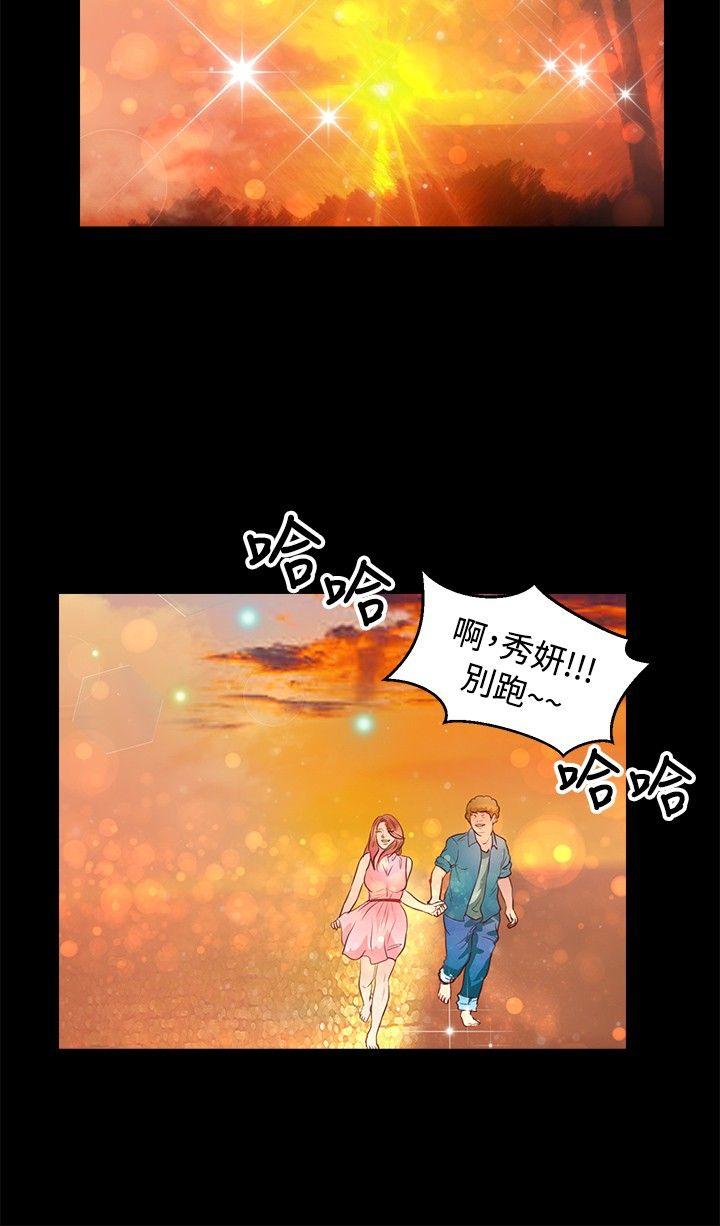 第37话 - 第15.jpg页
