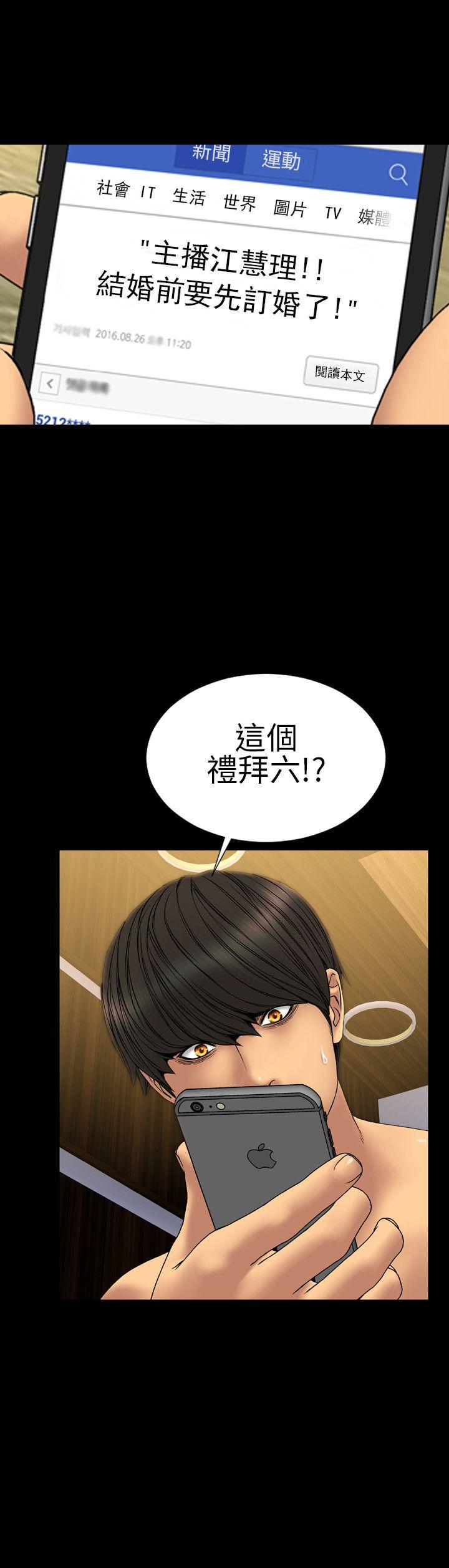 第29话 - 第15.jpg页