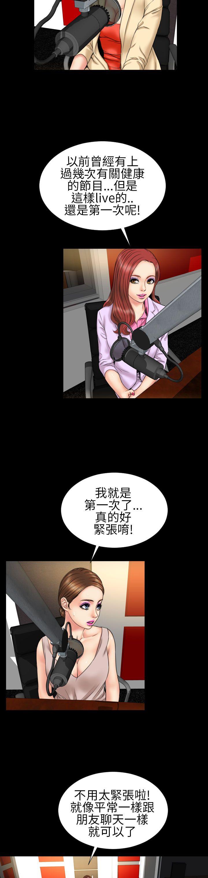 第21话 - 第15.jpg页