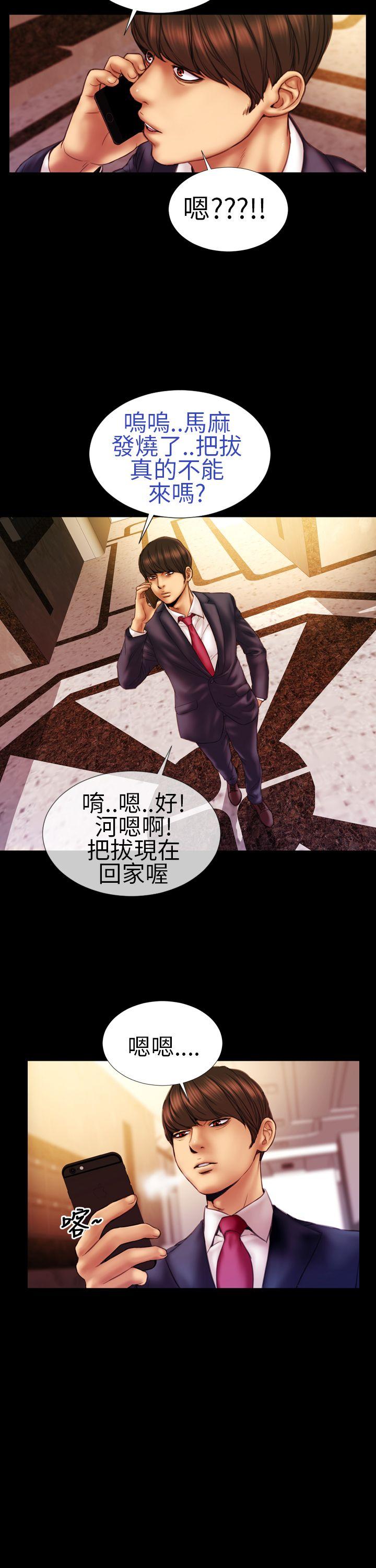 第9话 - 第15.jpg页