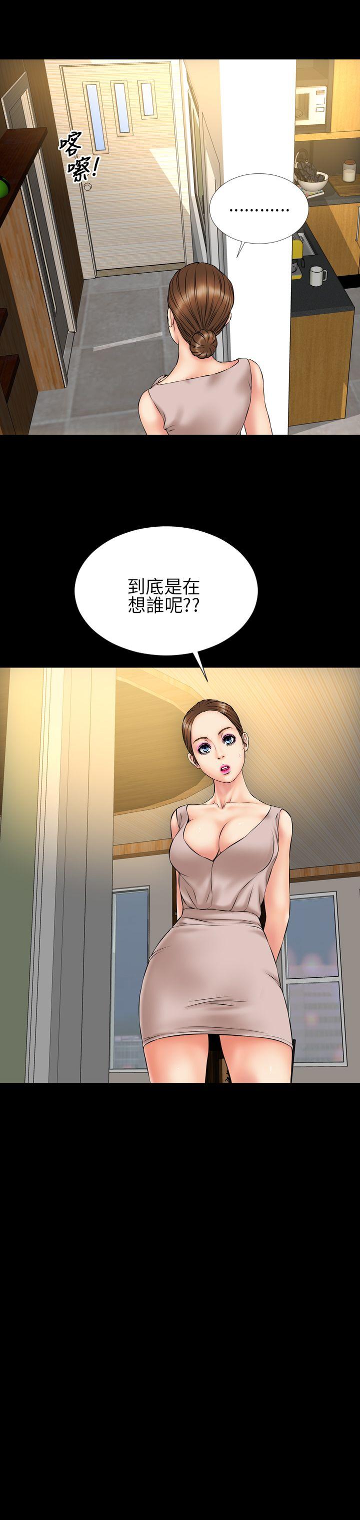 第23话 - 第15.jpg页