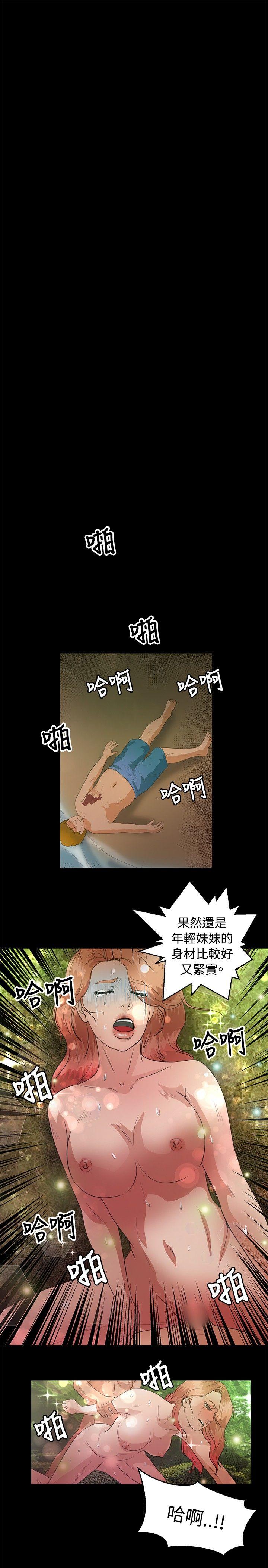 第45话 - 第15.jpg页