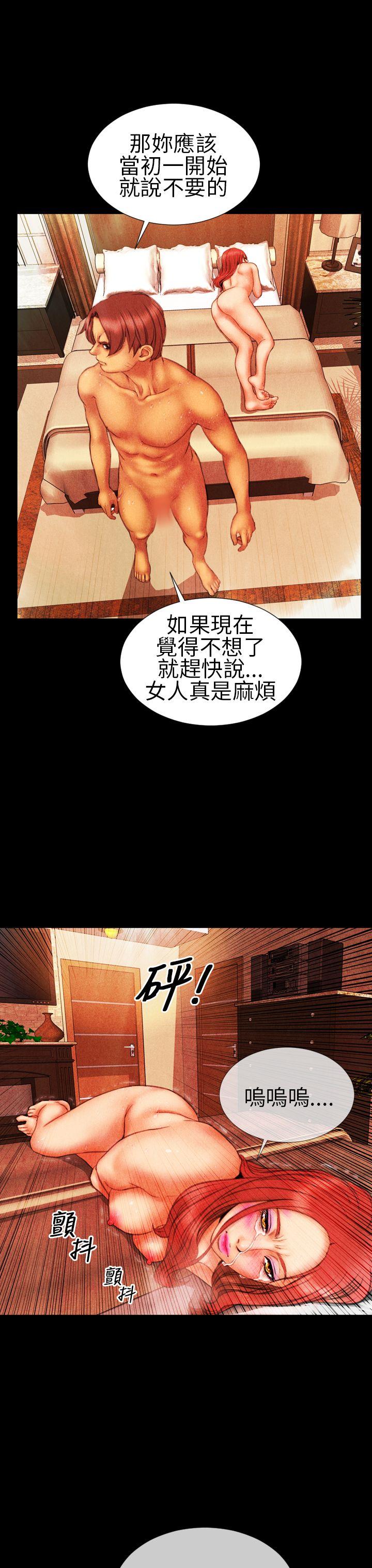 第18话 - 第15.jpg页