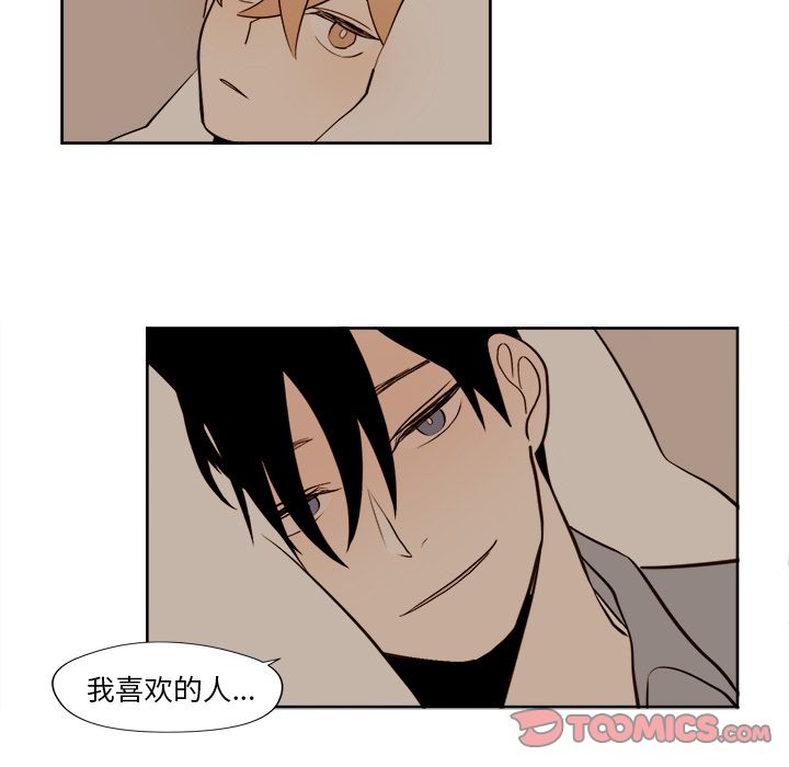 第14章 - 第15.jpg页