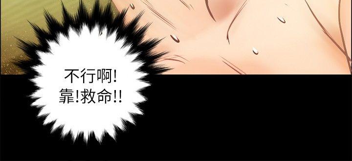 第7话 - 第15.jpg页