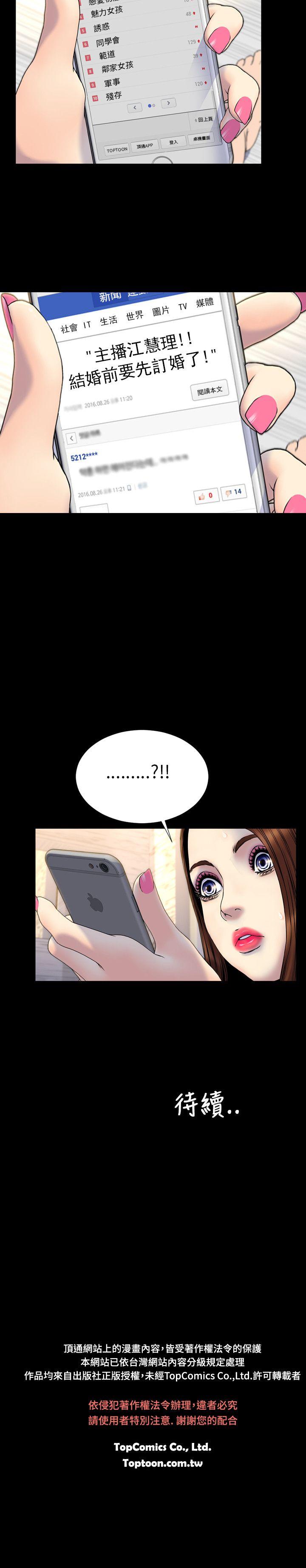 第27话 - 第15.jpg页