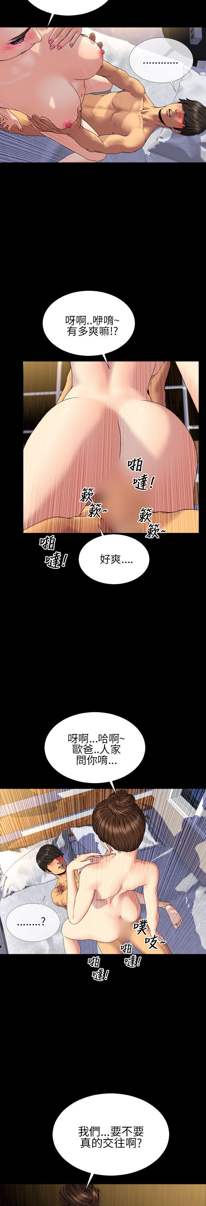 第28话 - 第15.jpg页