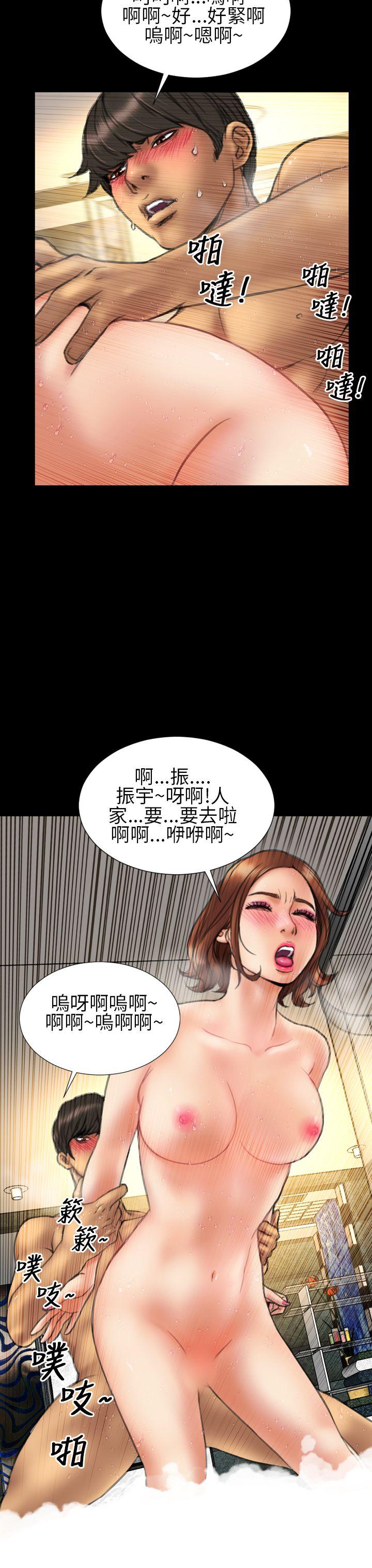 第14话 - 第15.jpg页